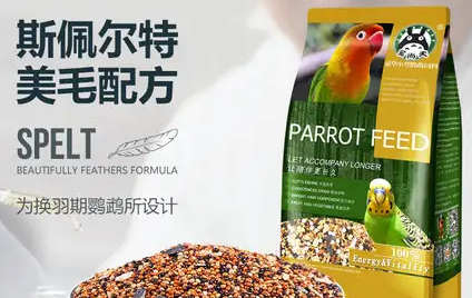 威毕鸟粮贵吗