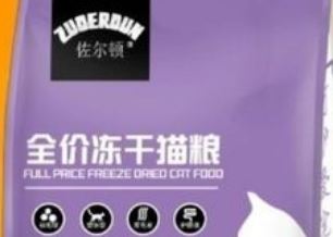 佐尔顿猫粮咋样?性价比高吗? 佐尔顿猫粮咋样?性价比高吗?