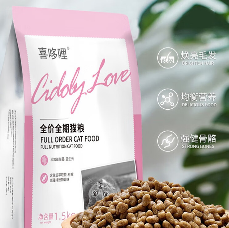 喜哆哩猫粮价格 喜哆哩猫粮价格