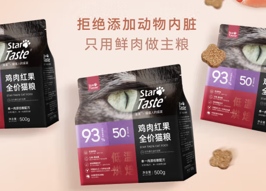 星宴猫粮价格 星宴猫粮价格