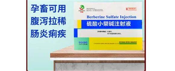 牧一草堂兽药质量 牧一草堂兽药质量