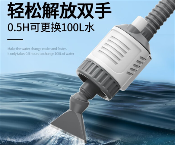 yee鱼缸换水器真实体验反馈?大家说说看 yee鱼缸换水器真实体验反馈?大家说说看