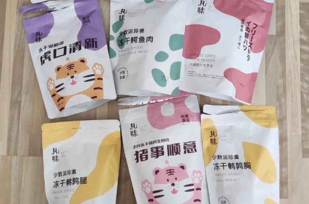 丸味零食冻干吃后感｜值得买吗？