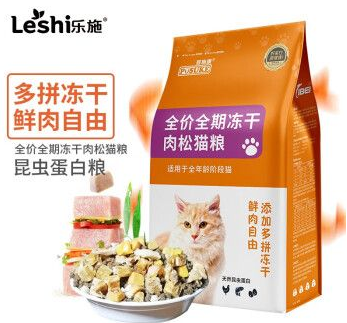 乐施昆虫蛋白猫粮蛋白质含量 乐施昆虫蛋白猫粮蛋白质含量