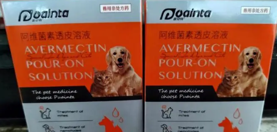 宠利欣和普安特那个好