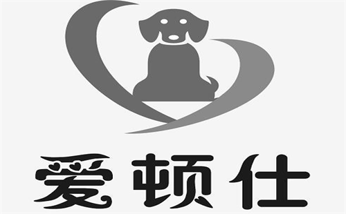 爱顿仕