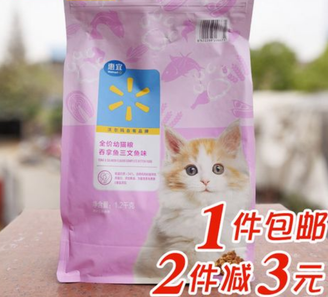惠宜猫粮什么档次
