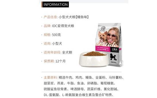 爱得宠品牌介绍 爱得宠品牌介绍