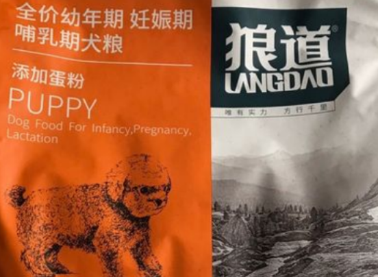 狼道狗粮多少钱一斤 狼道狗粮多少钱一斤