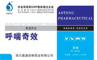 呼喘奇效的作用与功效是什么?不妨来看看吧