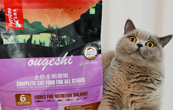 欧格仕猫粮怎么样?来看看吧 欧格仕猫粮怎么样?来看看吧