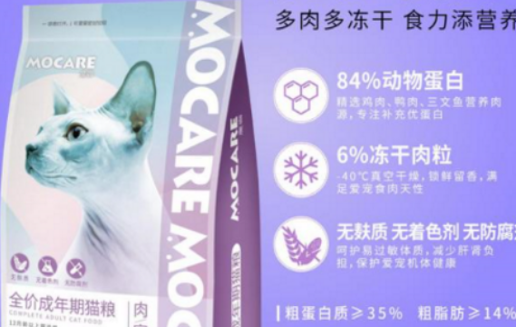 魔咖猫粮哪个公司的