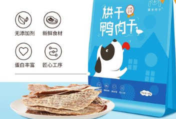 摩米特尔宠物零食贵吗 摩米特尔宠物零食贵吗