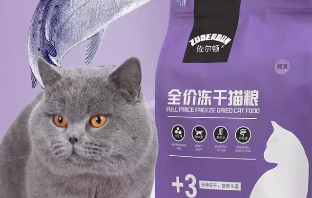 一文告诉你,佐尔顿猫粮怎么样? 一文告诉你,佐尔顿猫粮怎么样?