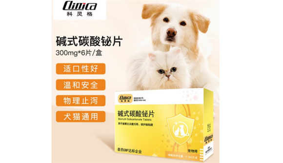 科灵格宠物药有用过吗 科灵格宠物药有用过吗