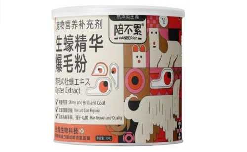 陪不累爆毛粉多少钱 陪不累爆毛粉多少钱