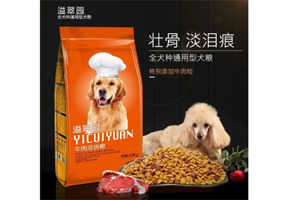 溢翠园狗粮怎么样?质量好不好 溢翠园狗粮怎么样?质量好不好