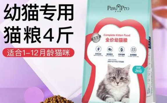 弗瑞诗猫粮生产厂家 弗瑞诗猫粮生产厂家