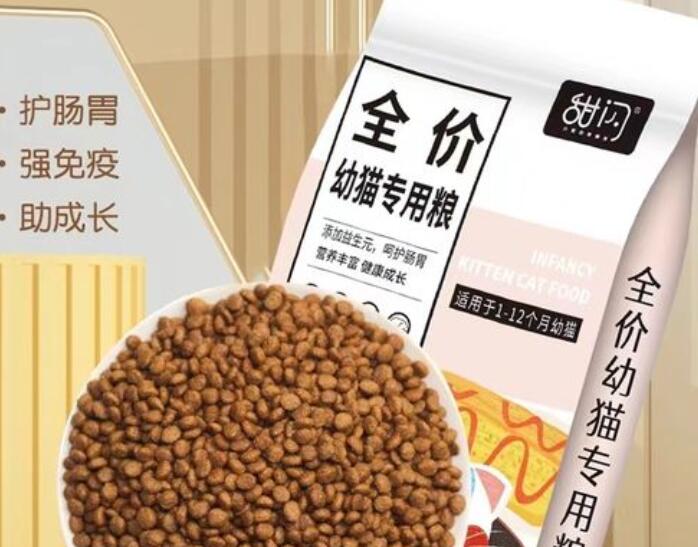 甜闪猫粮是毒猫粮吗 甜闪猫粮是毒猫粮吗