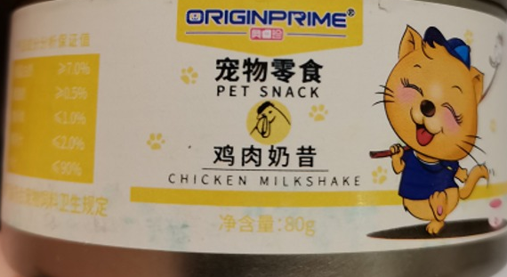 奥睿珍宠物罐头怎么样?来看看吧 奥睿珍宠物罐头怎么样?来看看吧