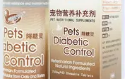 宠物降糖片是否有用?一文告诉你 宠物降糖片是否有用?一文告诉你