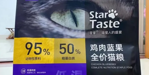 星宴猫粮好吗 星宴猫粮好吗