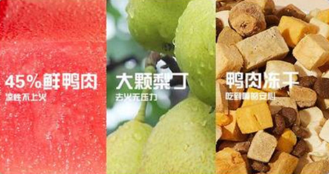 萌哈乐狗粮和鲜粮说狗粮哪个好？