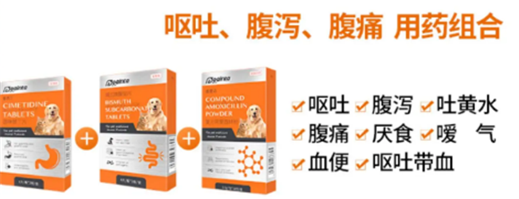 普西丁宠物药效果 普西丁宠物药效果
