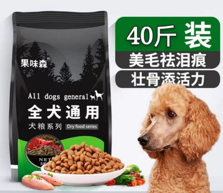 果味森狗粮多少钱一袋