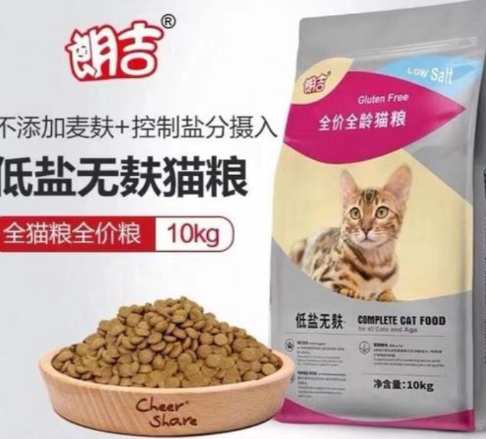 朗吉猫粮产地在哪 朗吉猫粮产地在哪