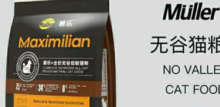 慕乐猫粮什么档次?属于中高端! 慕乐猫粮什么档次?属于中高端!