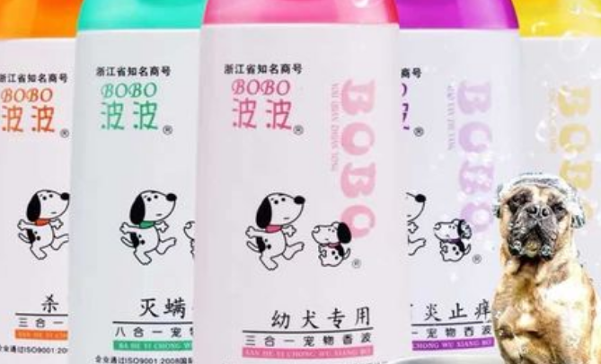 波波宠物沐浴露好不好？让爱宠享受洗澡的乐趣