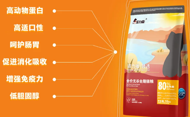 菲力喵猫粮质量怎么样 菲力喵猫粮质量怎么样