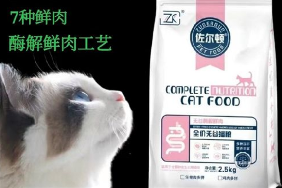 佐尔顿猫粮有诱食剂吗 佐尔顿猫粮有诱食剂吗