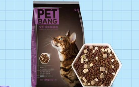 宝邦猫粮怎么样 宝邦猫粮怎么样