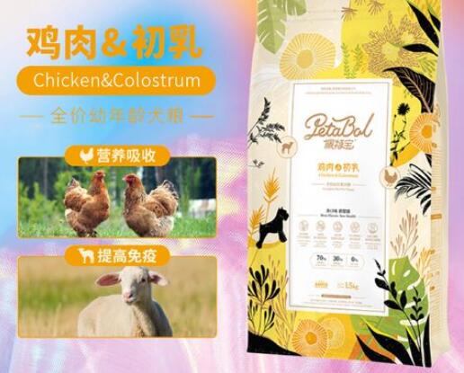 大玛仕佩特宝狗粮咋样 大玛仕佩特宝狗粮咋样