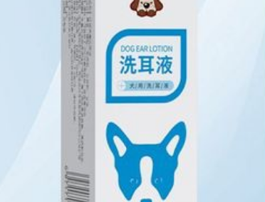 汪想宠物滴耳液好不好?不妨来看看吧 汪想宠物滴耳液好不好?不妨来看看吧