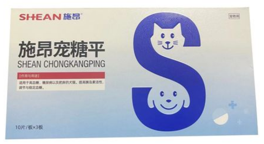 施昂宠物药品消炎药