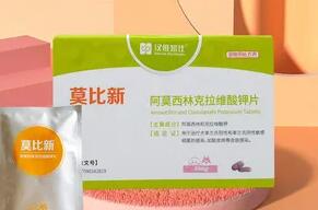 莫比新多少钱一盒 莫比新多少钱一盒