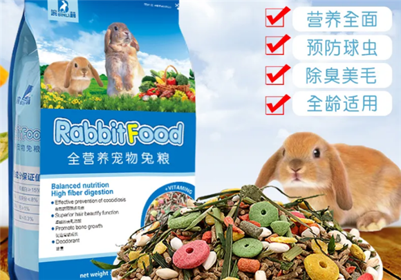 滨莉宠物幼兔粮有什么成份