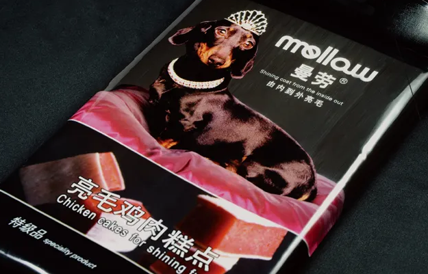 曼劳狗零食好不好？狗狗最爱的零食品牌