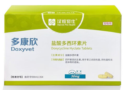 一文详解:多康欣宠物盐酸多西环素怎么用? 一文详解:多康欣宠物盐酸多西环素怎么用?