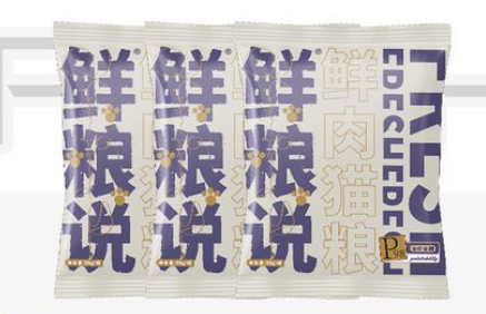 鲜粮说有香精是真的吗