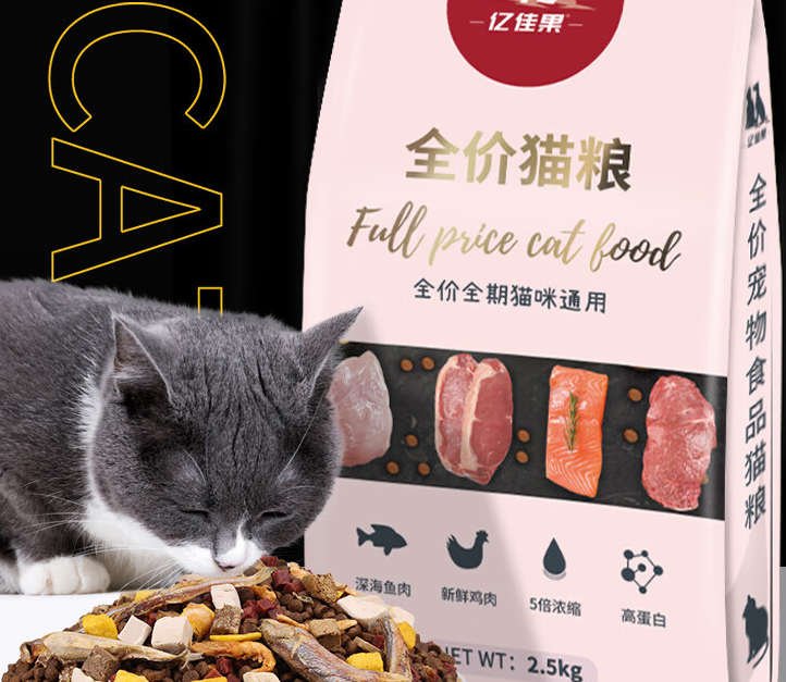 亿佳果猫粮多少钱 亿佳果猫粮多少钱