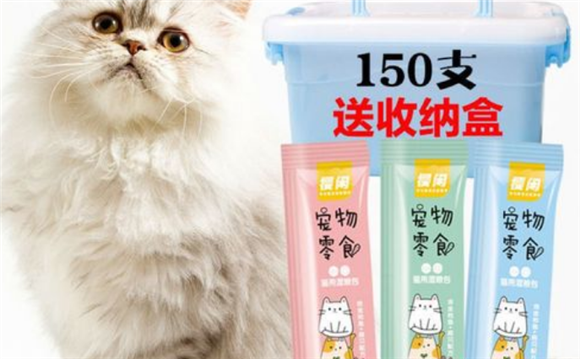 樱闲猫条可以放心购买吗