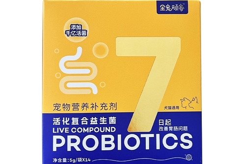 全宠顽家宠物益生菌：守护爱宠健康的好帮手