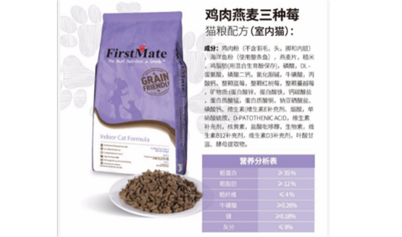 菲斯美猫粮,菲斯美猫粮可以放喂食器吗? 菲斯美猫粮,菲斯美猫粮可以放喂食器吗?
