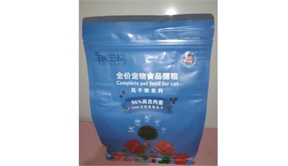 瑞多格猫粮,瑞多格猫粮在淘宝特价版买便宜吗? 瑞多格猫粮,瑞多格猫粮在淘宝特价版买便宜吗?