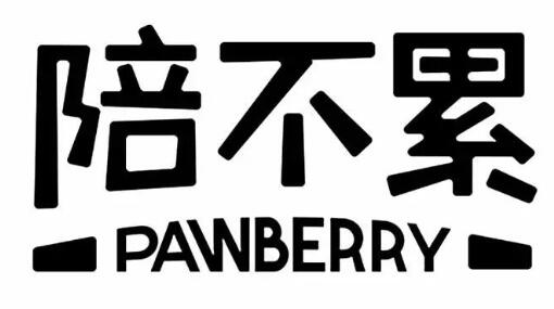 台湾陪不累效果如何 台湾陪不累效果如何
