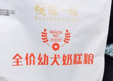怪逗一号狗粮怎样?宠主必看! 怪逗一号狗粮怎样?宠主必看!
